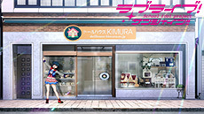 ラブライブ!サンシャイン!!Official Web Site